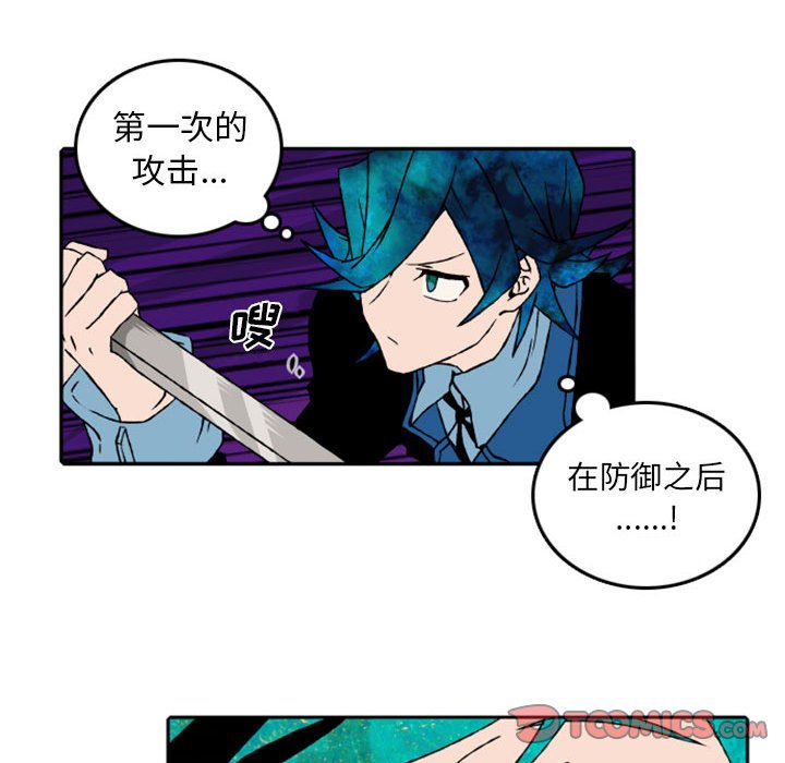 第53話 - 第11张
