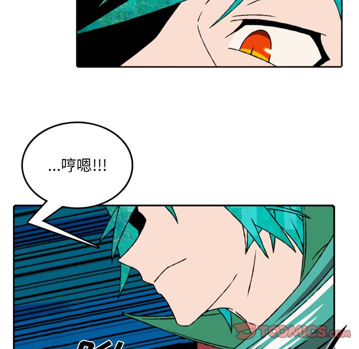 第53話 - 第12张