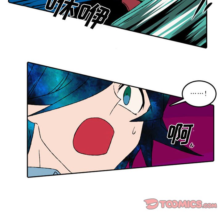 第53話 - 第13张