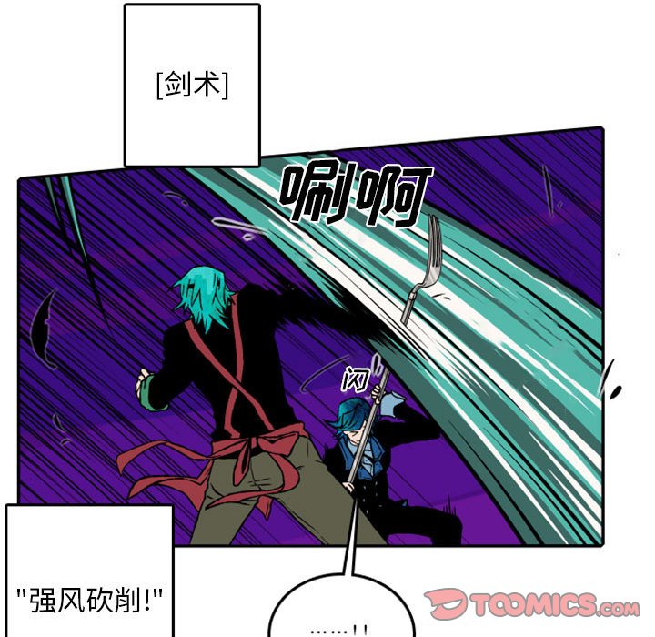 第53話 - 第14张