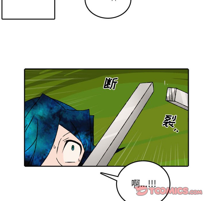 第53話 - 第15张