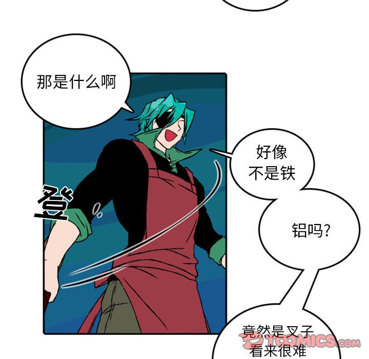 第53話 - 第16张