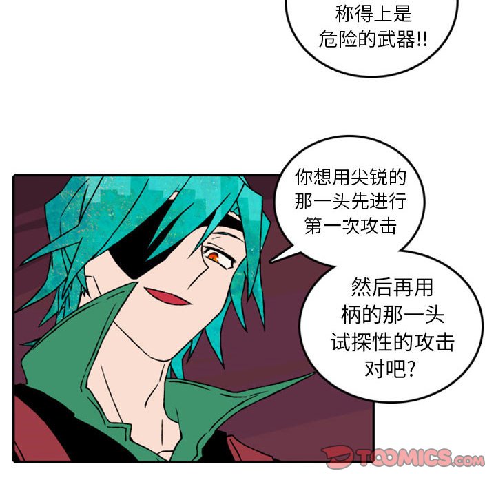 第53話 - 第17张