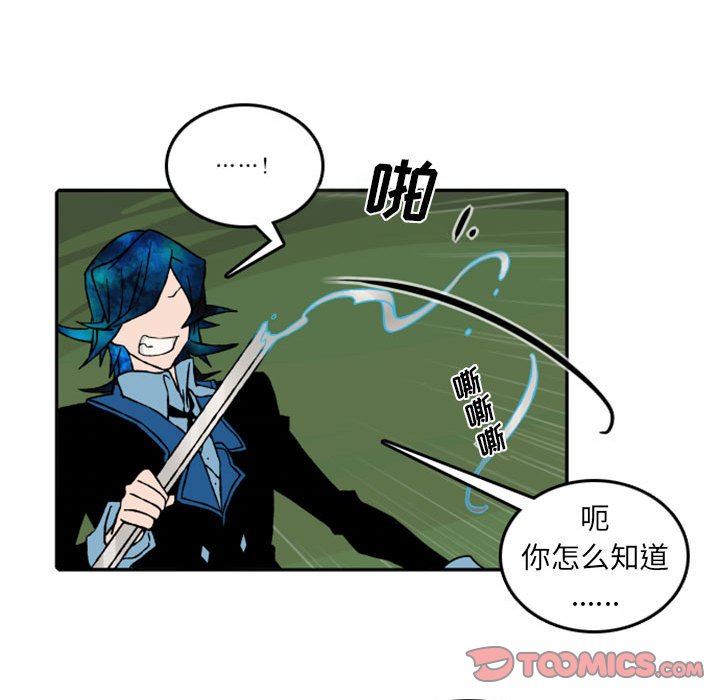 第53話 - 第18张