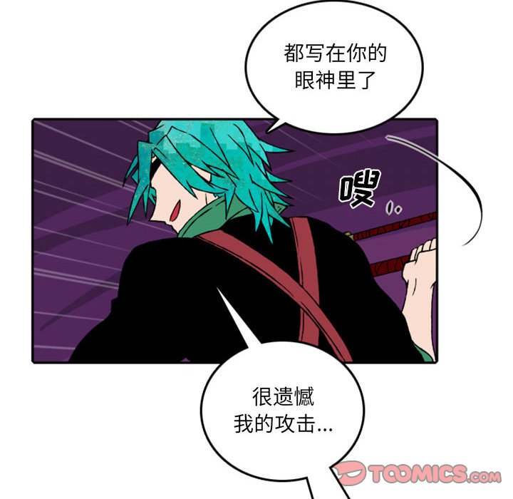 第53話 - 第19张