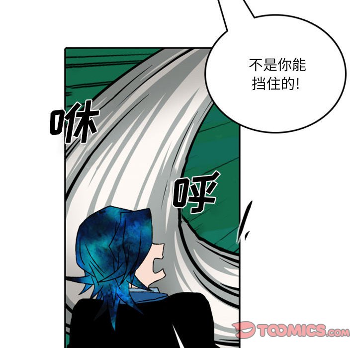 第53話 - 第20张