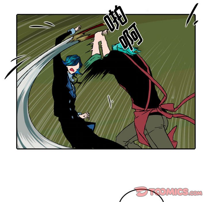 第53話 - 第24张