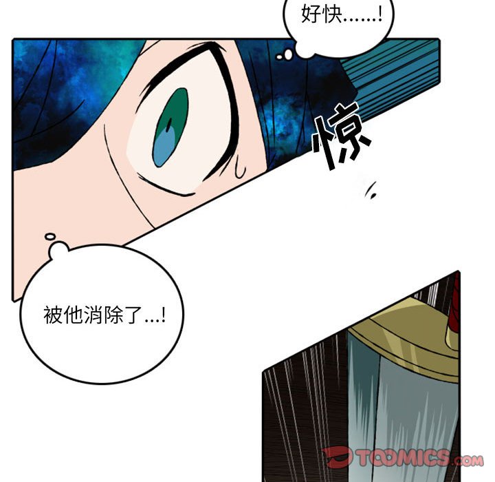 第53話 - 第25张