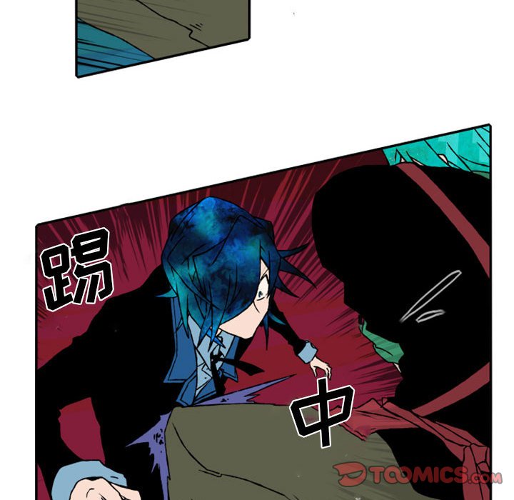 第53話 - 第27张