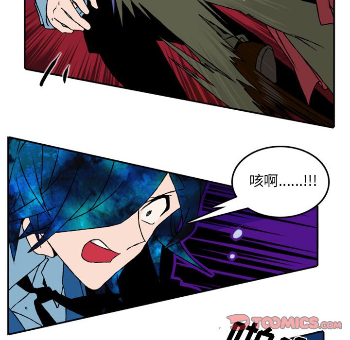 第53話 - 第28张