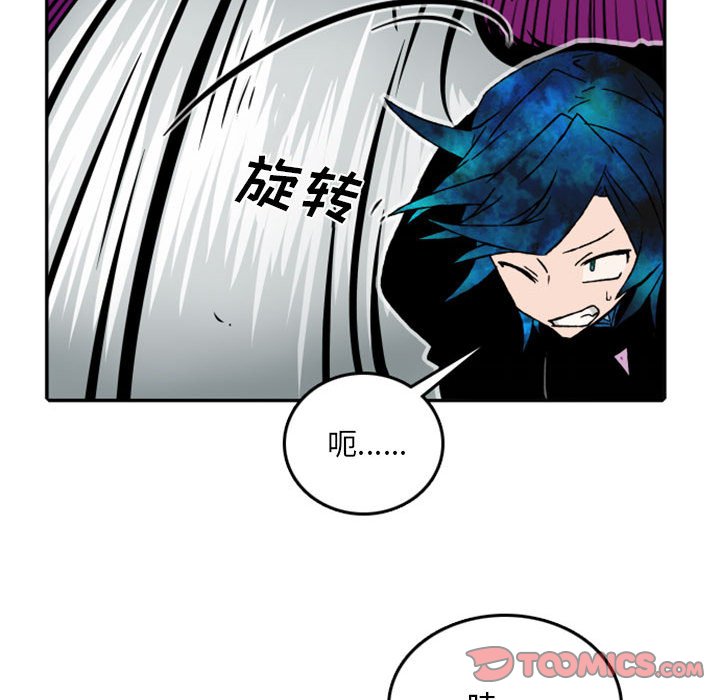 第53話 - 第31张