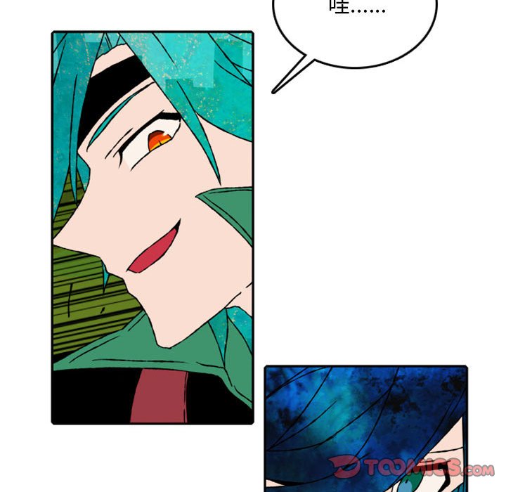第53話 - 第32张