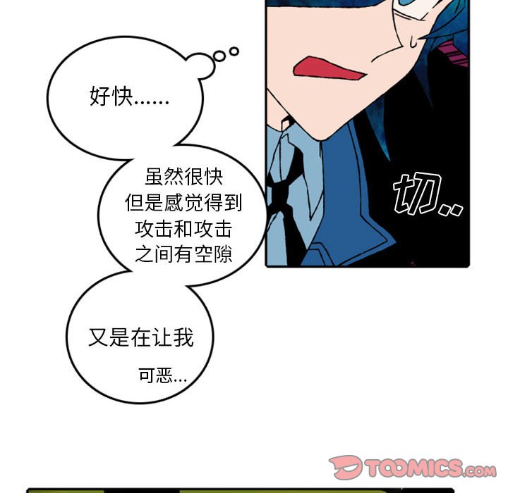 第53話 - 第33张