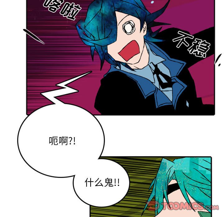 第53話 - 第36张