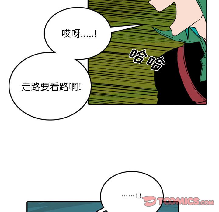 第53話 - 第37张