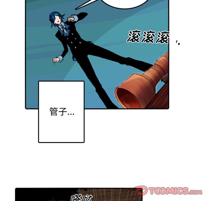 第53話 - 第38张