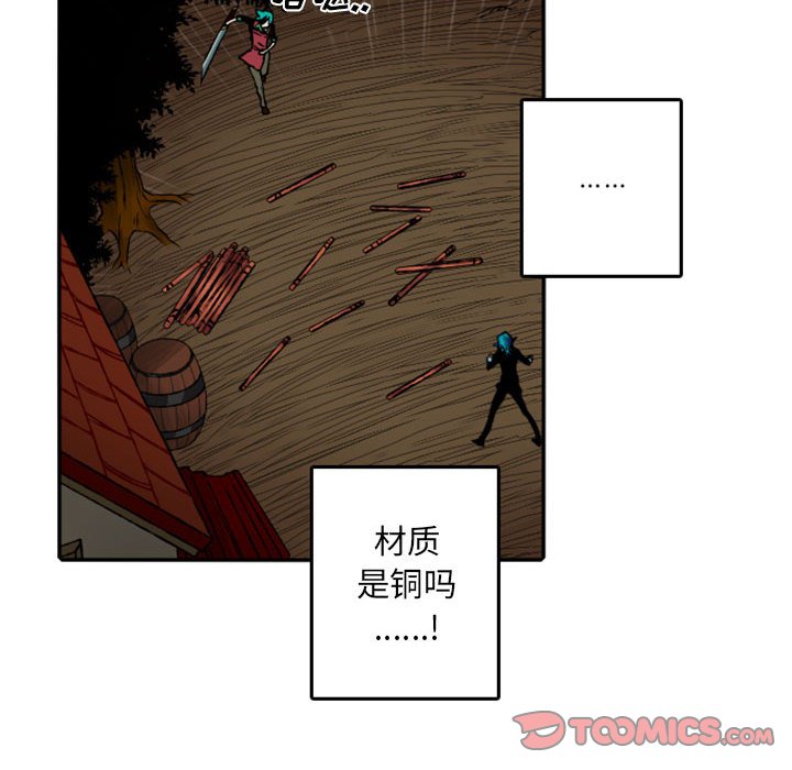 第53話 - 第39张