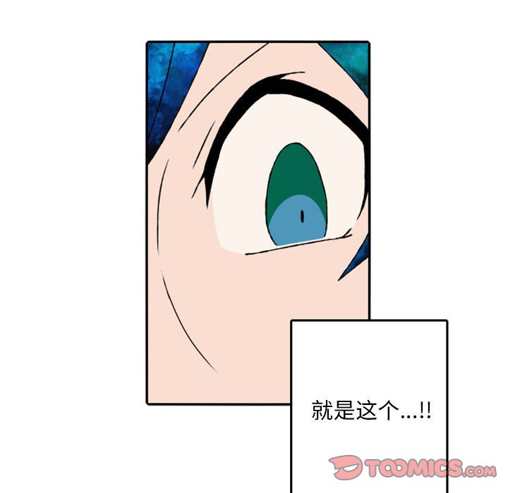 第53話 - 第40张