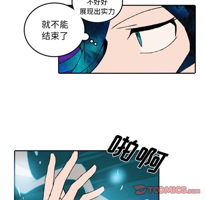 第53話 - 第5张