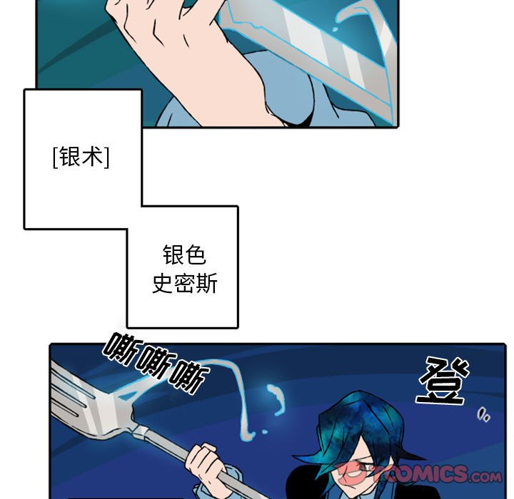 第53話 - 第6张