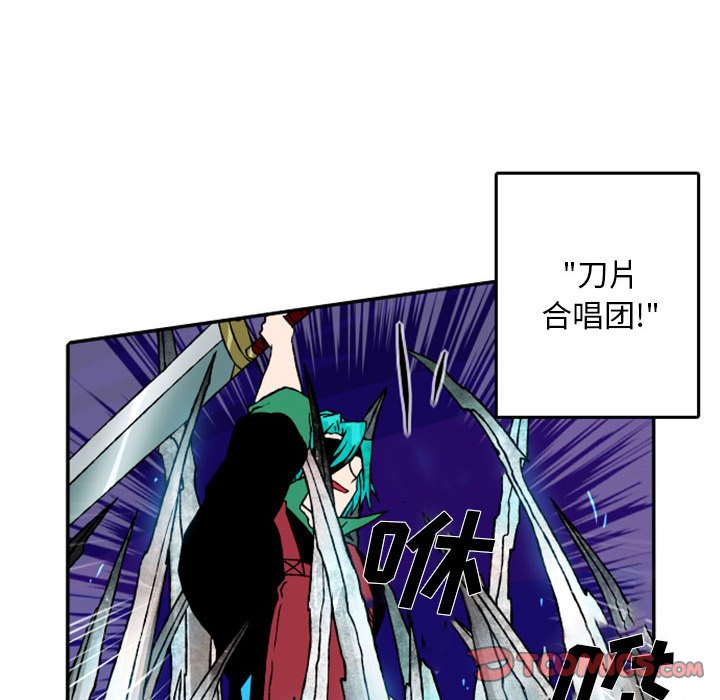 第54話 - 第10张