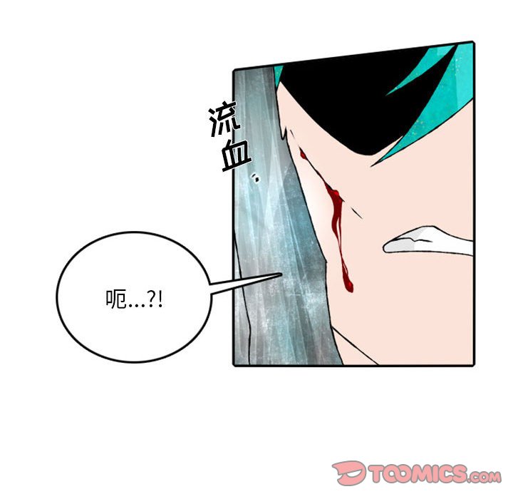 第54話 - 第12张
