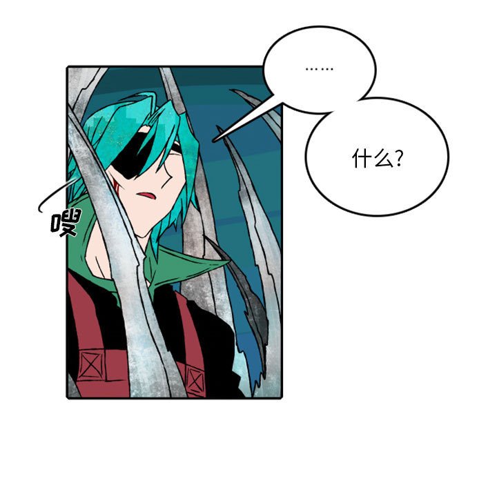 第54話 - 第17张