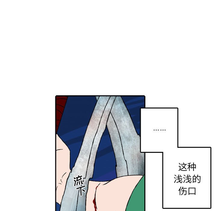 第54話 - 第19张