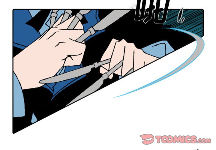 第54話 - 第2张