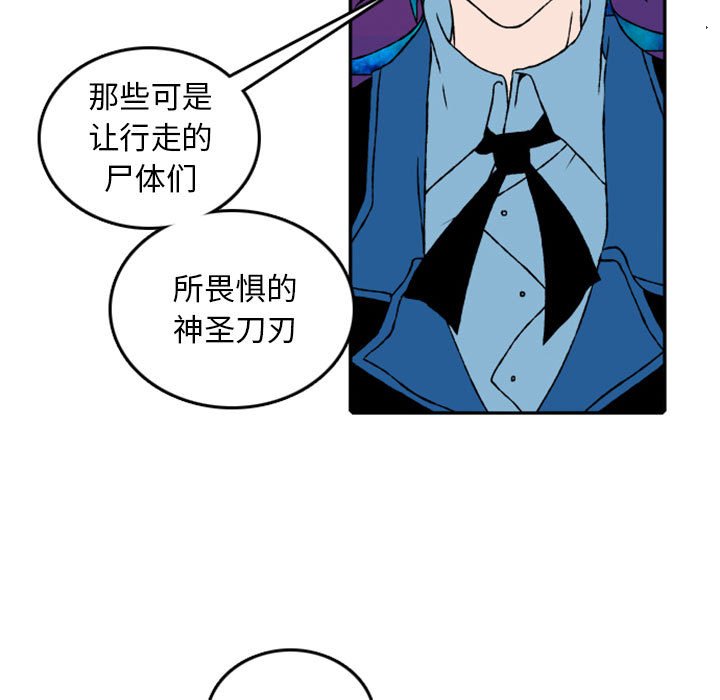 第54話 - 第21张