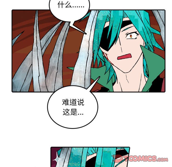 第54話 - 第22张