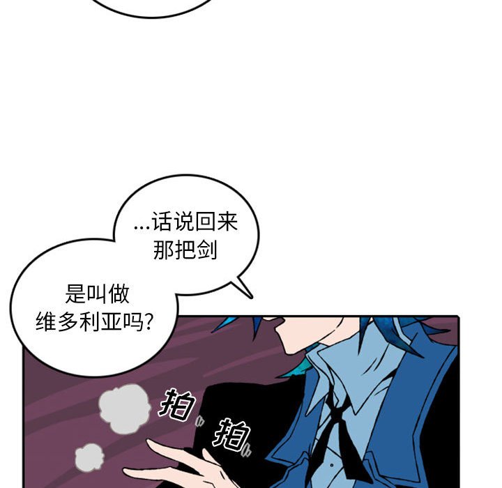 第54話 - 第25张