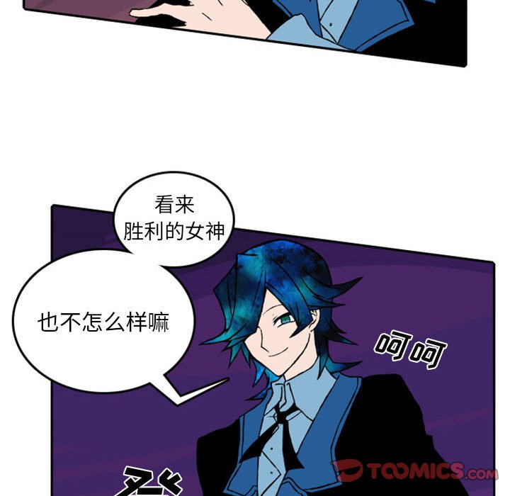 第54話 - 第26张