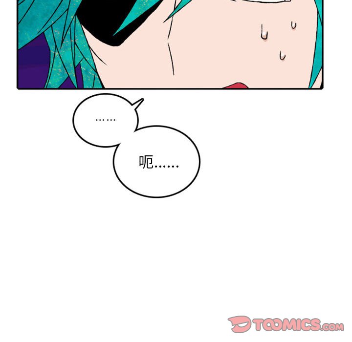 第54話 - 第28张