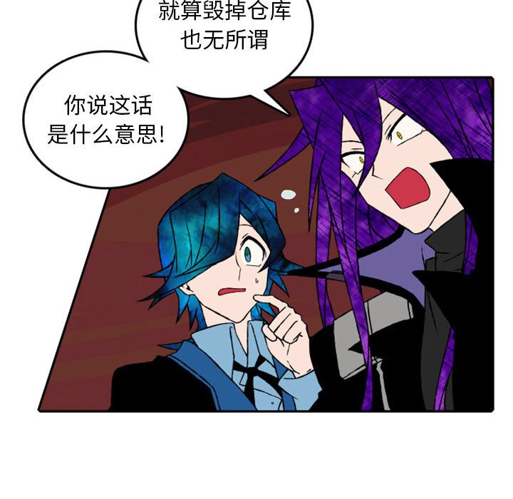 第54話 - 第33张