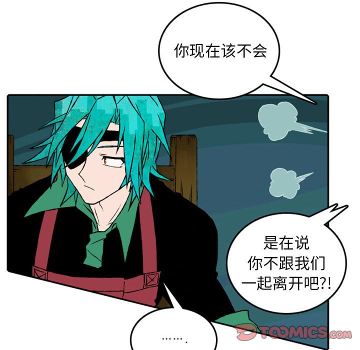 第54話 - 第34张