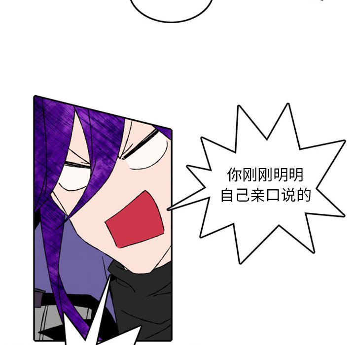 第54話 - 第35张