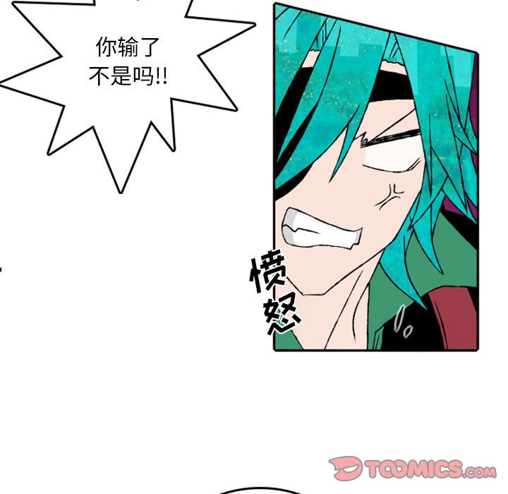 第54話 - 第36张