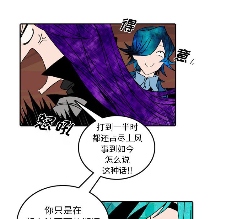 第54話 - 第39张
