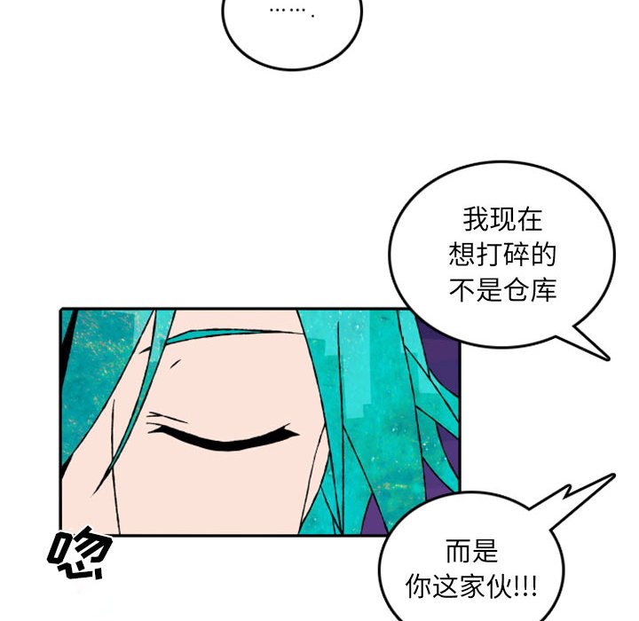 第54話 - 第41张