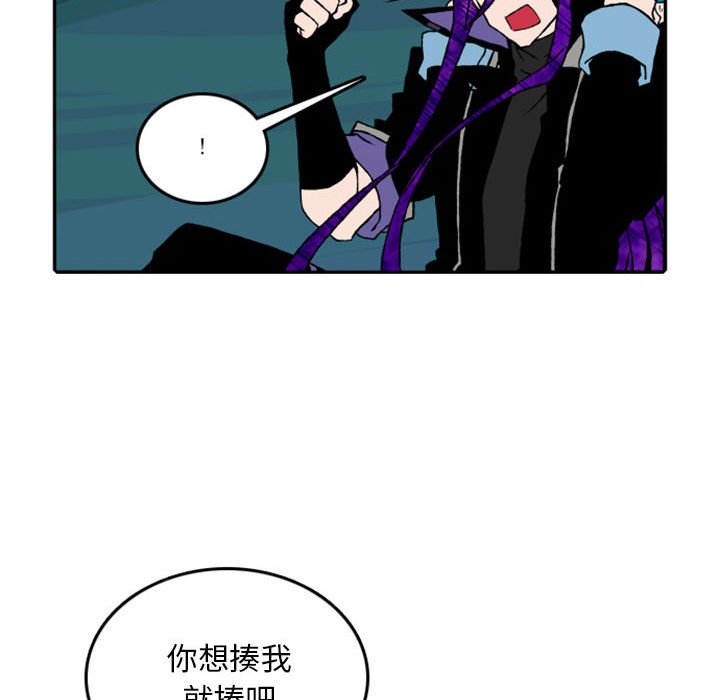 第54話 - 第43张