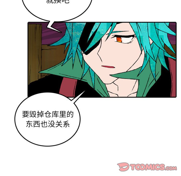 第54話 - 第44张