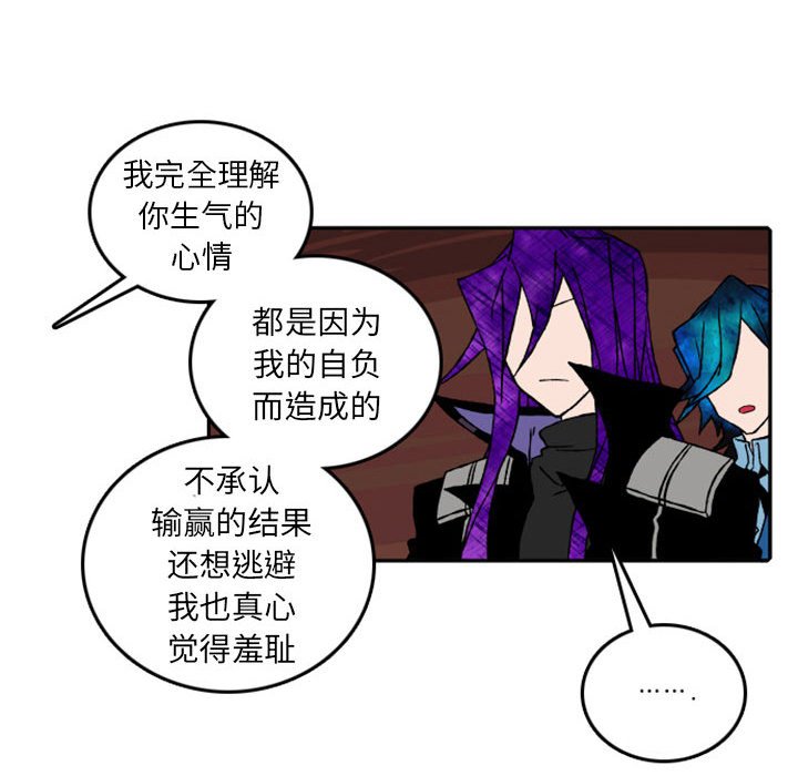 第54話 - 第45张