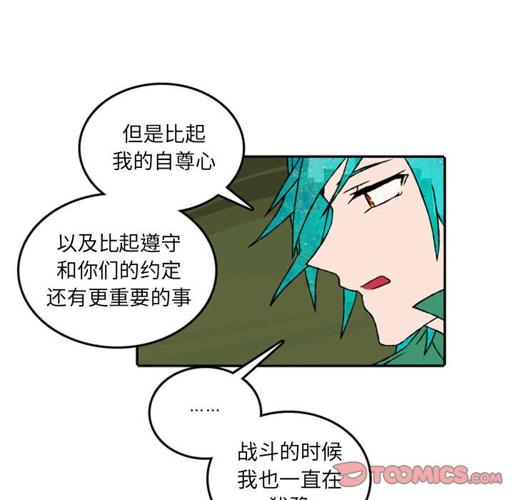 第54話 - 第46张