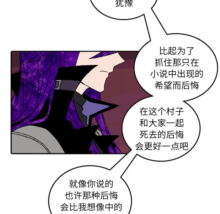 第54話 - 第47张