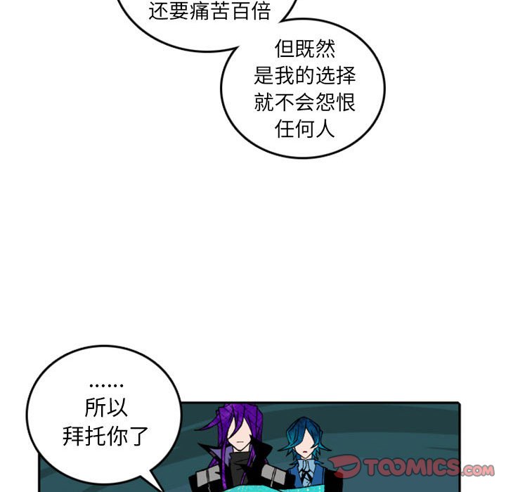 第54話 - 第48张