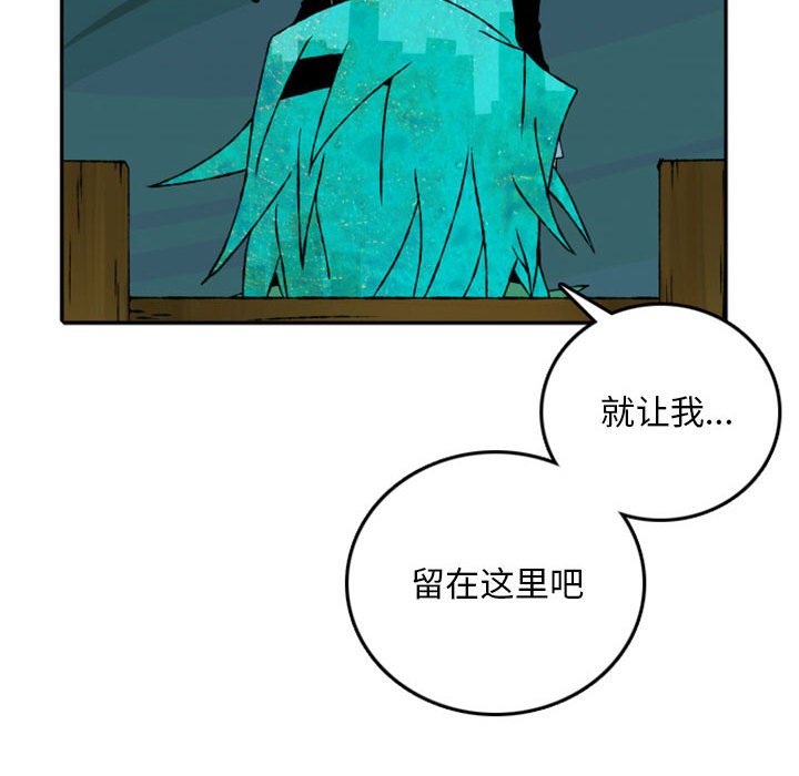 第54話 - 第49张