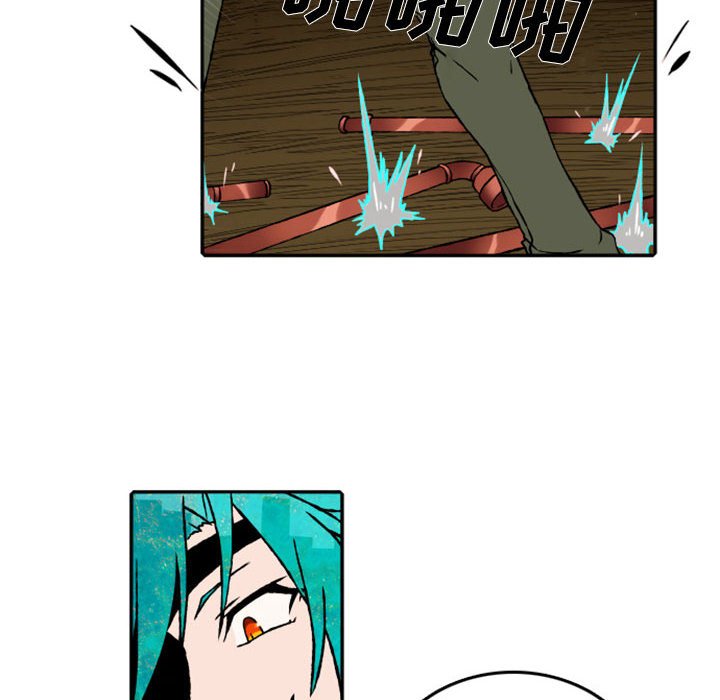第54話 - 第5张