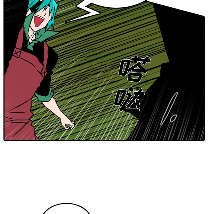 第54話 - 第7张