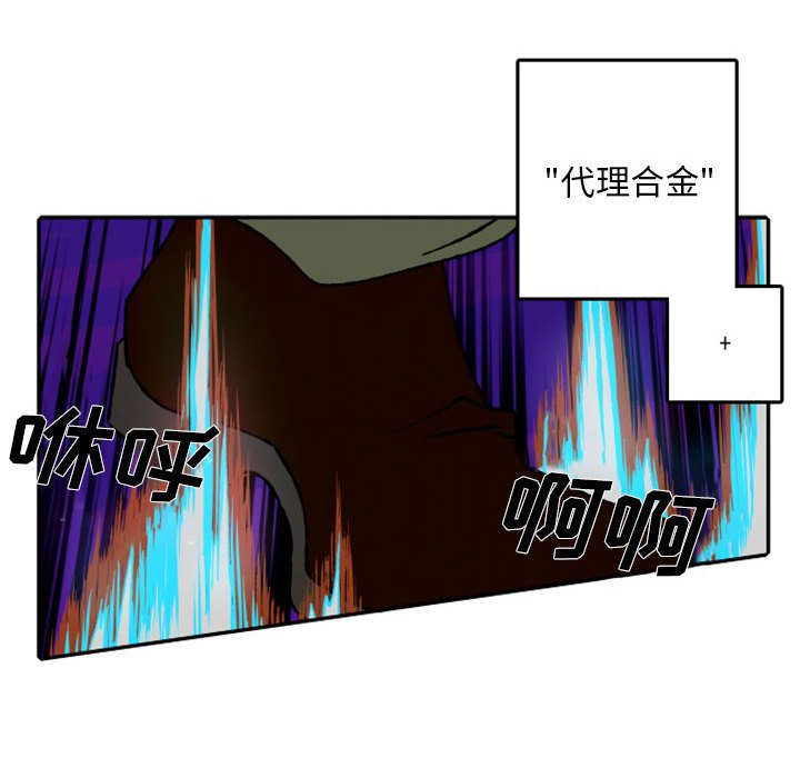第54話 - 第9张